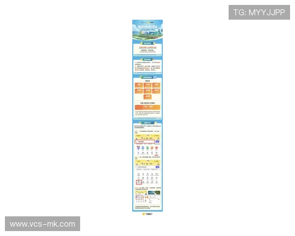 赛事数字门票与直播权益绑定，拓展门票收入多元渠道